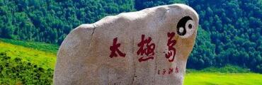 万年历黄道吉日，结婚吉日