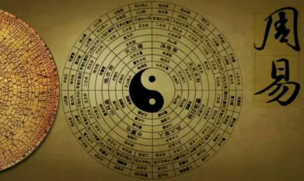 《周易》易经中最厉害的五句话