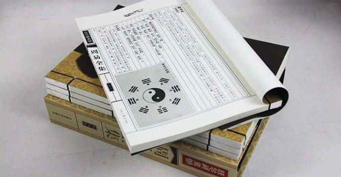 易经的奥秘1一15集百家讲坛