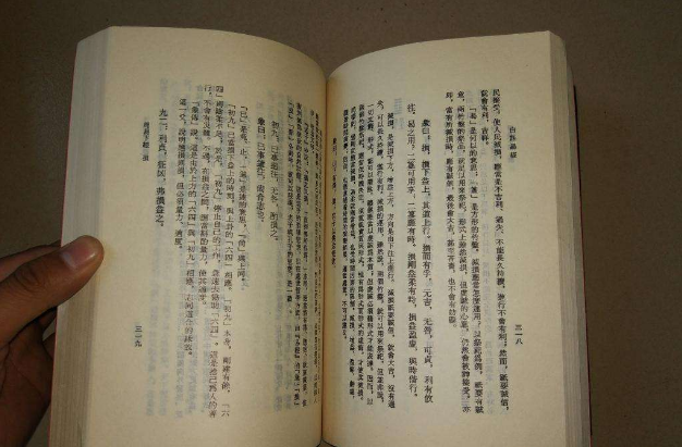 易经面相学口诀