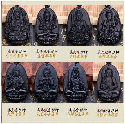 12生肖本命佛对应表