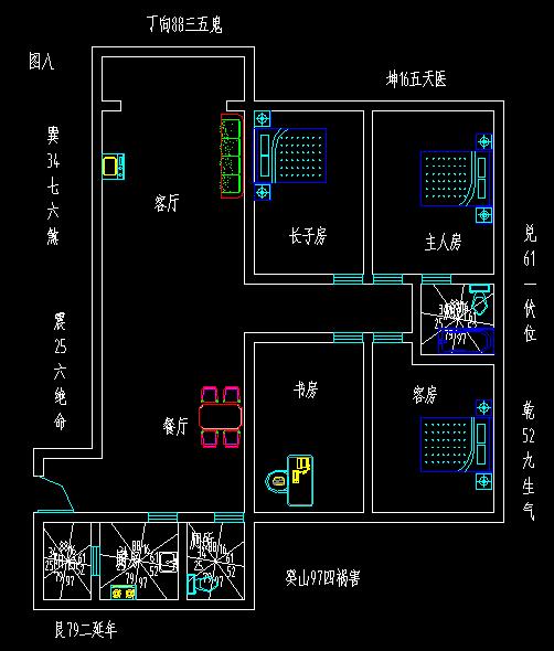 成都住宅风水案例