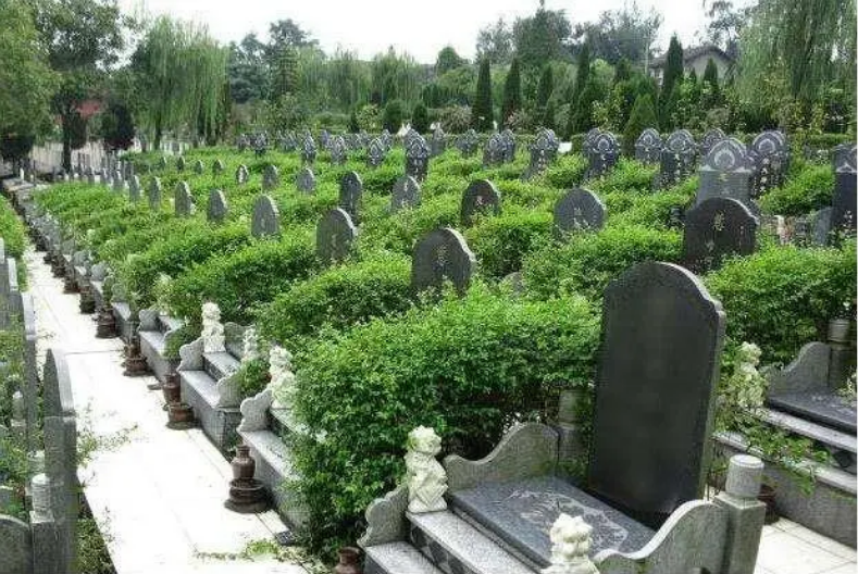 成都墓地