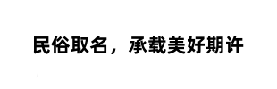 金华镇一万三十八村楼梯风水 布局避坑门道