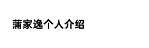金华镇一千九十三村卧室风水 提升睡眠技巧