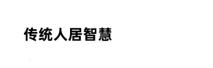 罗平县峰林河谷村落分布规律