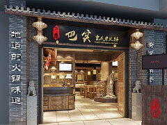 公司取名
