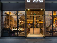 公司起名网免费