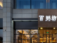 创意新潮公司名